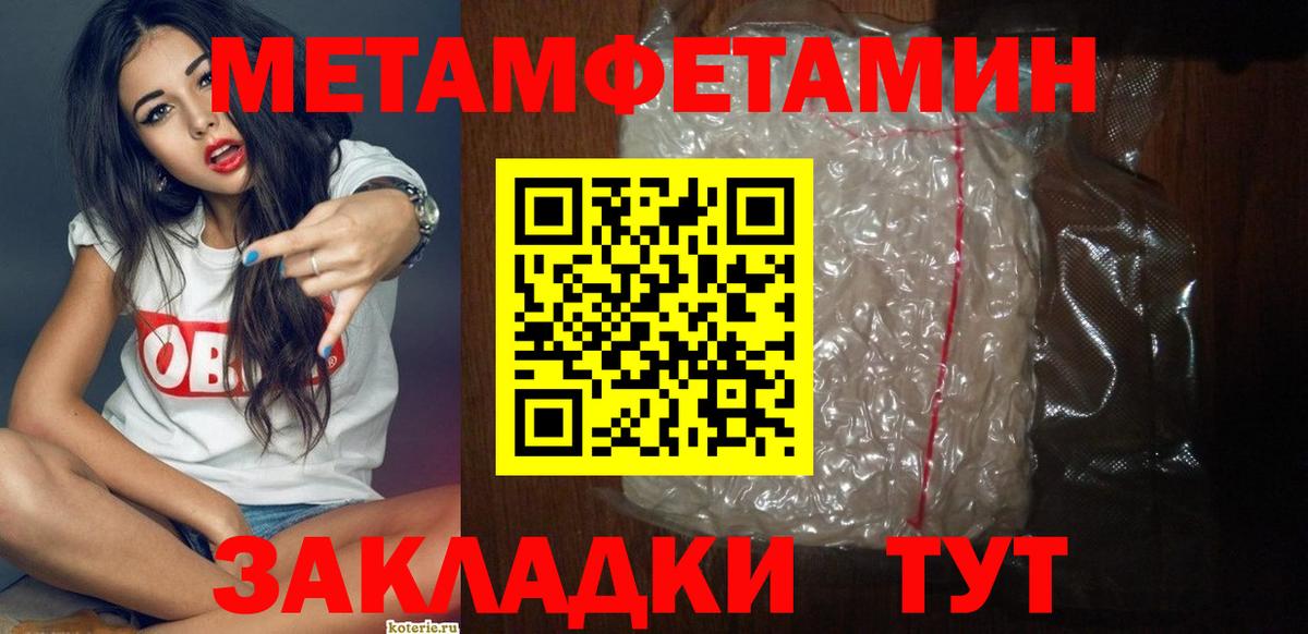 Amphetamine Premium Жигулёвск