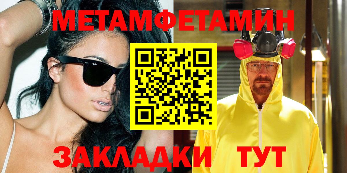 Амфетамин  АМФЕТАМИН 98%  Вход с VPN  Жигулёвск 