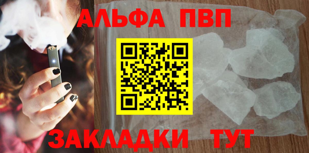 A-PVP СК Жигулёвск