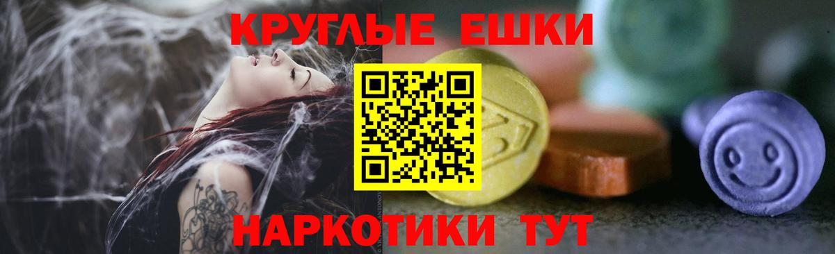Экстази таблы  маркетплейс какой сайт  Жигулёвск  ЭКСТАЗИ MDMA  Вход с VPN 