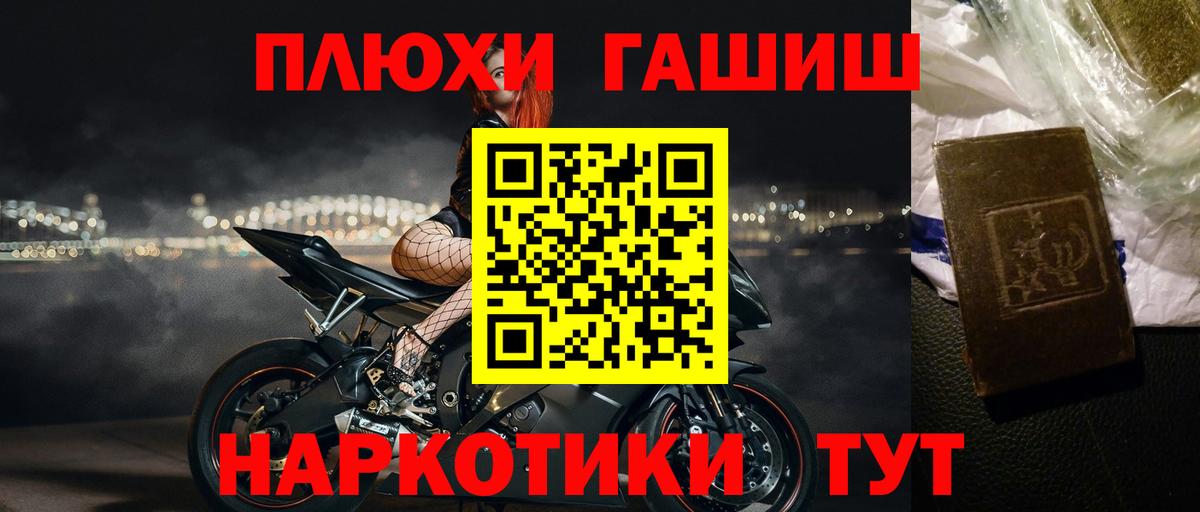 Гашиш убойный Жигулёвск