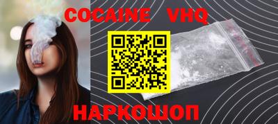 MDMA Premium VHQ Ачхой-Мартан