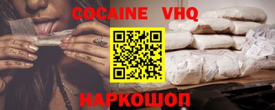 гашишное масло Баксан