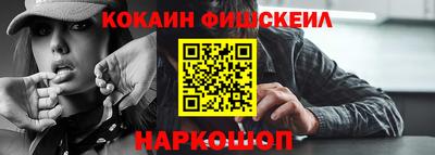 хмурый Аша