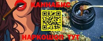 гашишное масло Баксан