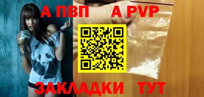 хмурый Аша