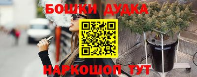 хмурый Аша