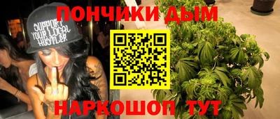 гашишное масло Баксан