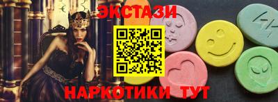 MDMA Premium VHQ Ачхой-Мартан