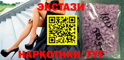 гашишное масло Баксан