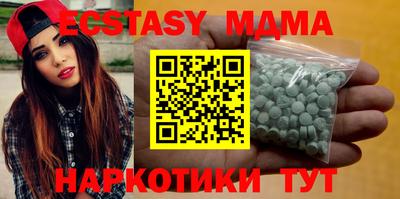 хмурый Аша