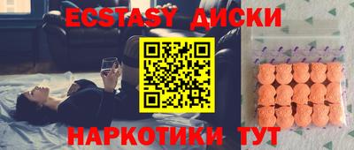 хмурый Аша