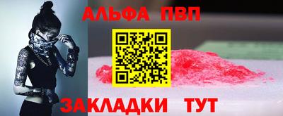 MDMA Premium VHQ Ачхой-Мартан