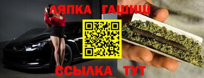 хмурый Аша