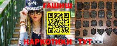 хмурый Аша