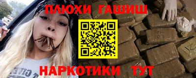 гашишное масло Баксан