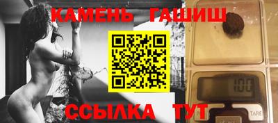 гашишное масло Баксан
