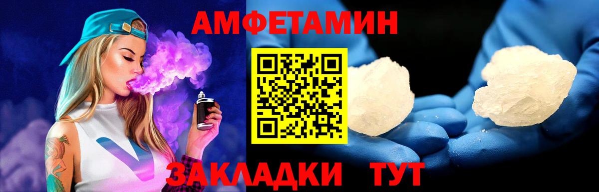МЕТАМФЕТАМИН витя Жигулёвск