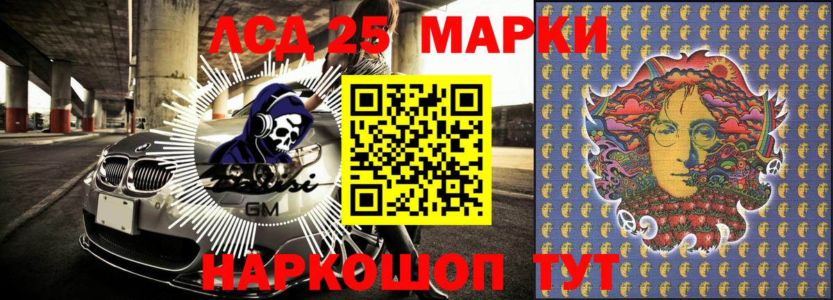 Наркотические марки 1,5мг  Вход с VPN  Жигулёвск 