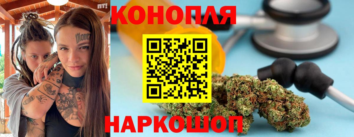 Канабис гибрид  Вход с VPN  Жигулёвск  МАРИХУАНА гибрид  Марихуана ГИДРОПОН  Бошки марихуана план 