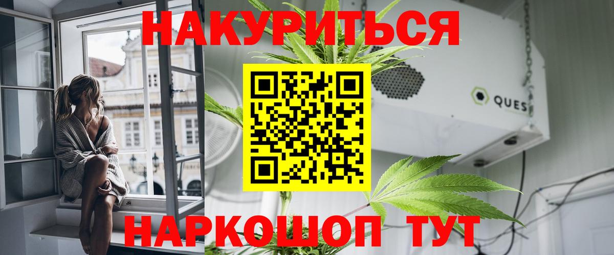 Конопля VHQ Жигулёвск
